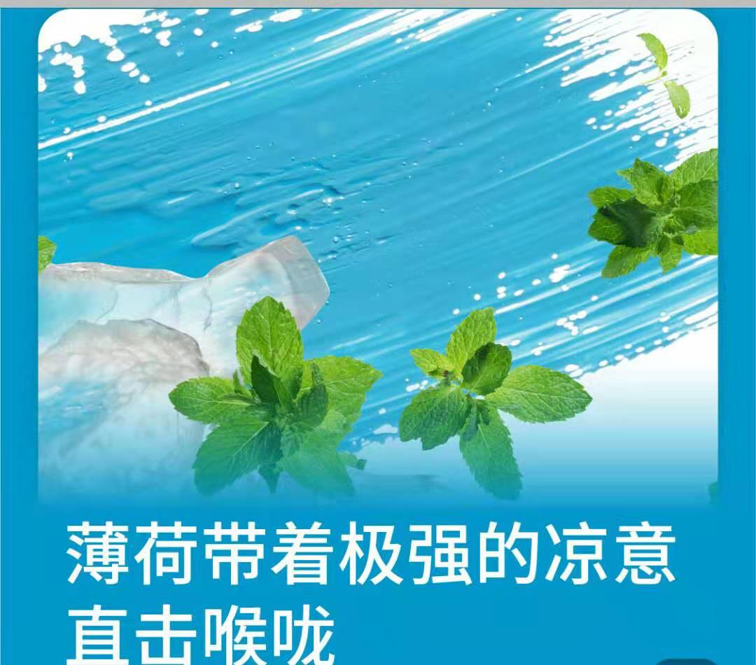 悦刻一代雾化弹/烟弹-劲爽薄荷口味介绍图·