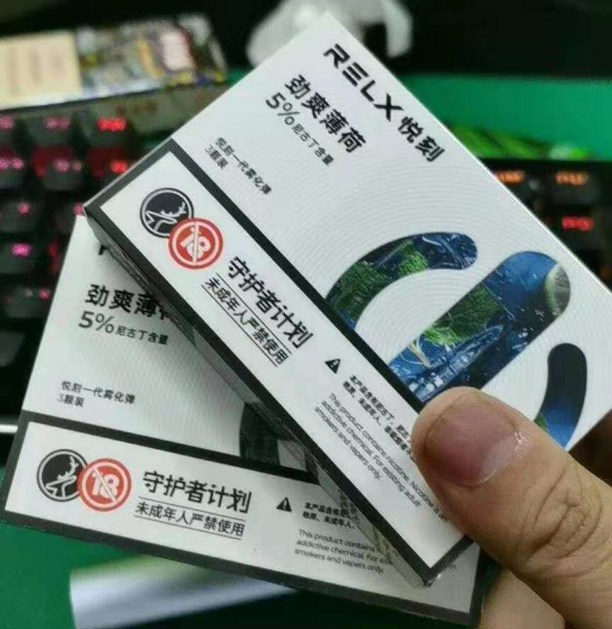 悦刻一代雾化弹/烟弹-劲爽薄荷效果图