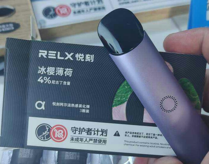 悦刻二代阿尔法热感雾化弹/烟弹-冰樱薄荷效果图