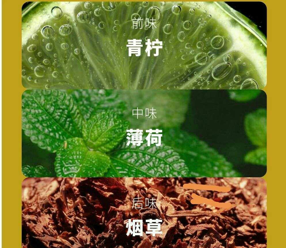 悦刻二代阿尔法热感雾化弹/烟弹-青柠烟草口味介绍图