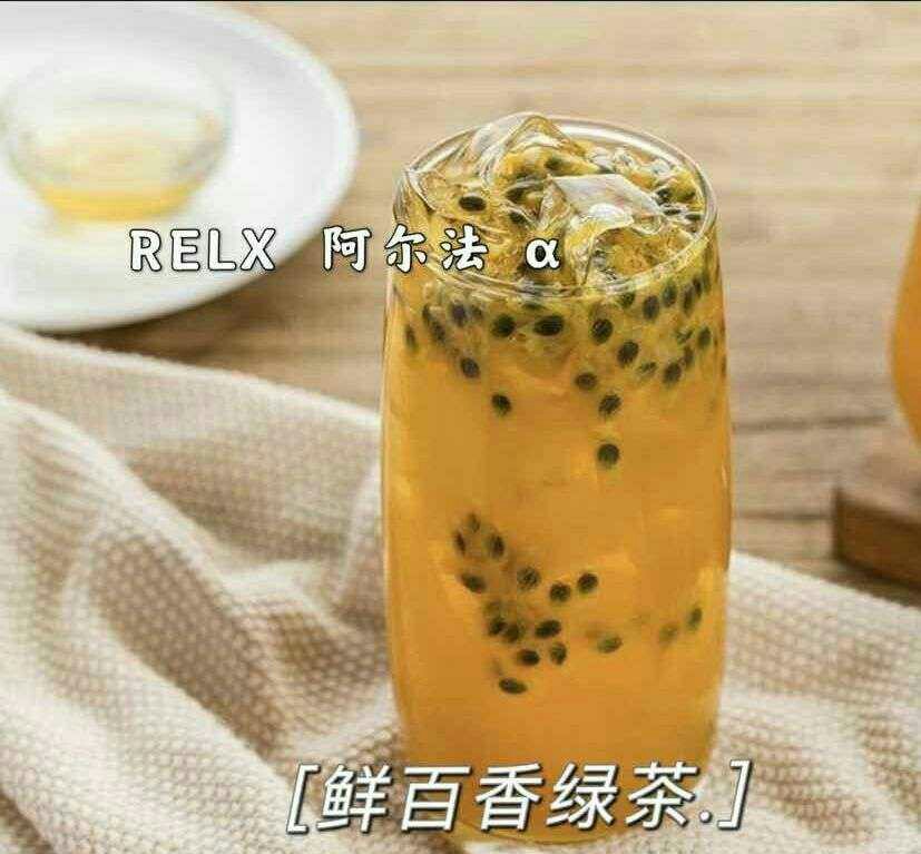 悦刻二代阿尔法热感雾化弹/烟弹- 鲜百香绿茶效果图