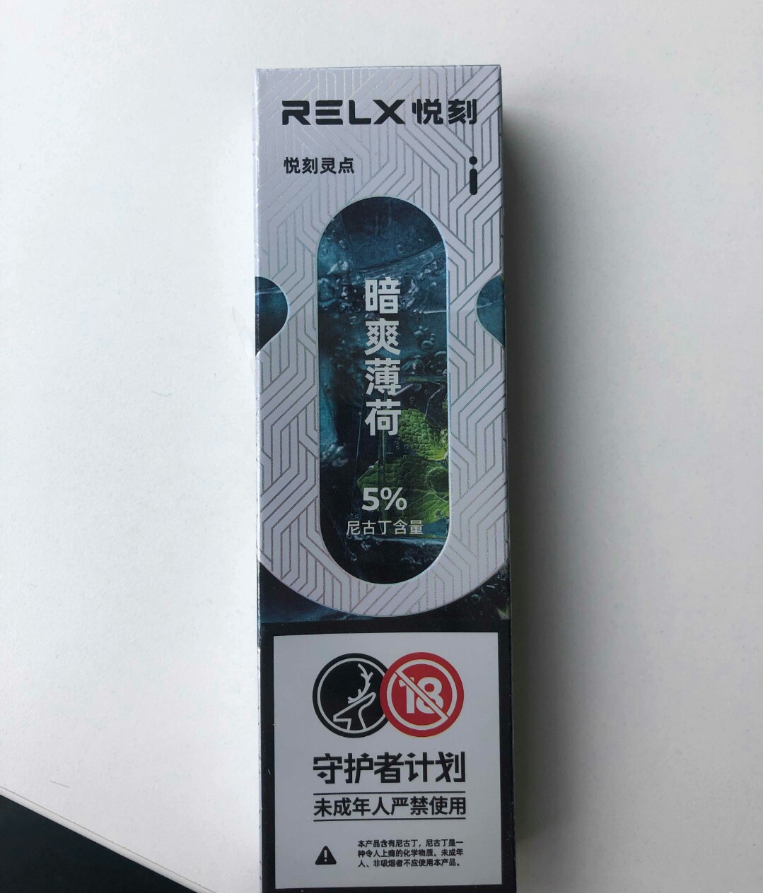 悦刻三代灵点雾化弹/烟弹-暗爽薄荷效果图